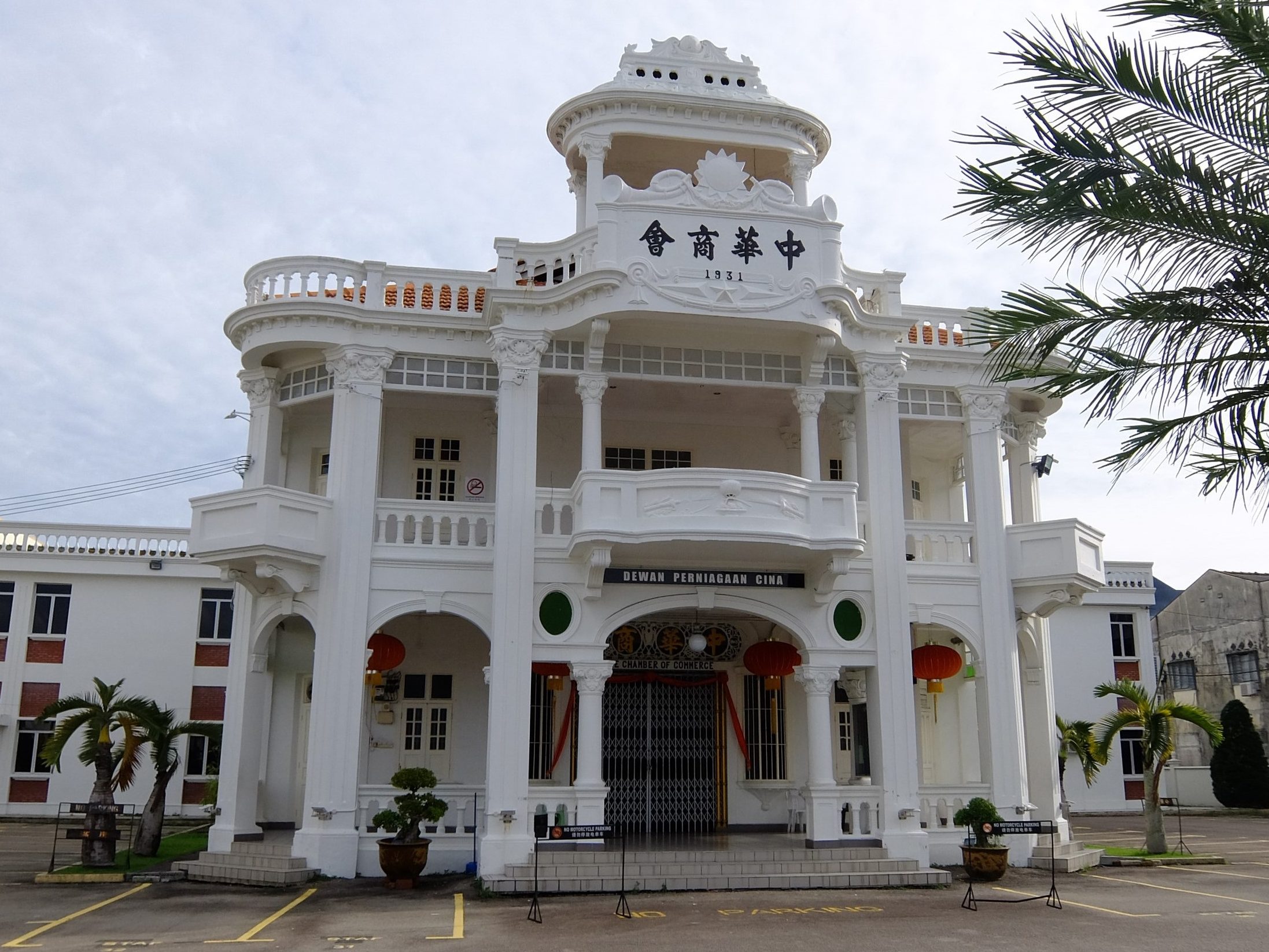 consolewar batu pahat