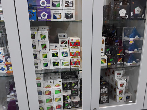 MSPEED CUBE STORE (SA0384510-D) MSPEED CUBE STORE (SA0384510-D)