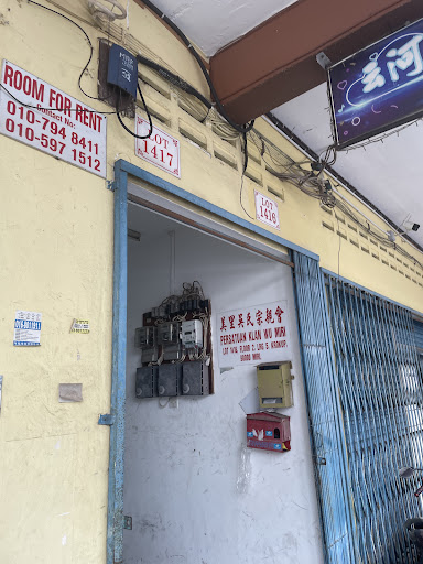 Miri Boardgame Hobby Club