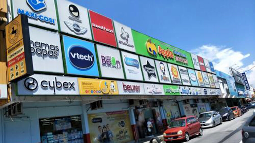 Apple Baby House - Alor Setar (HQ)