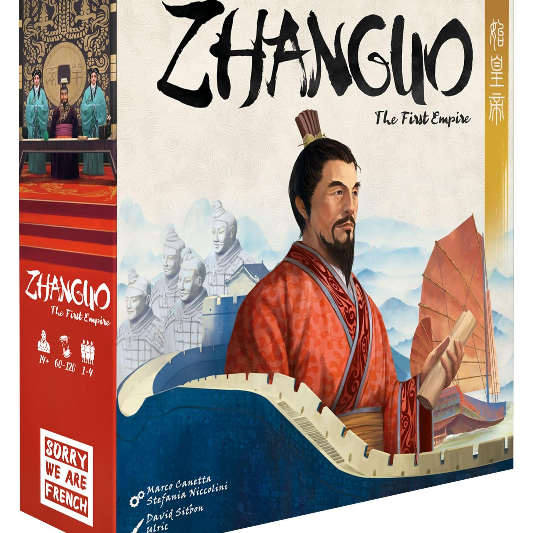 Hantoo Games Empire 1 hantoo games empire