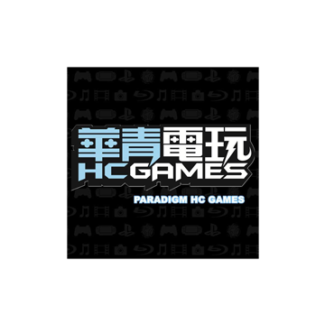 hc games paradigm mall