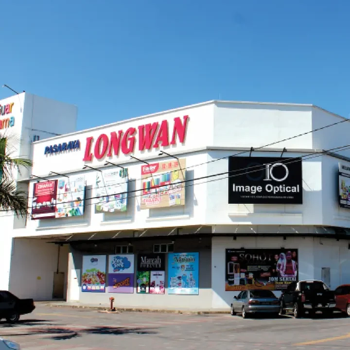 pasaraya longwan guar chempedak