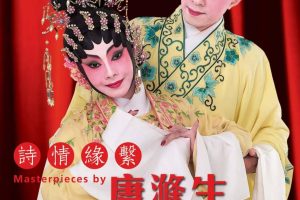 Sing Tong Ka Enterprise