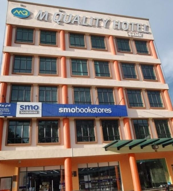 SMO Bookstores Gua Musang 1 smo bookstores gua musang