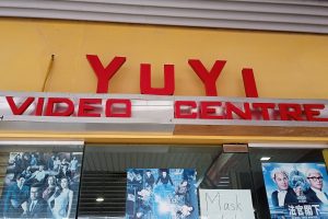 Yuyi Video 4 Yuyi Video