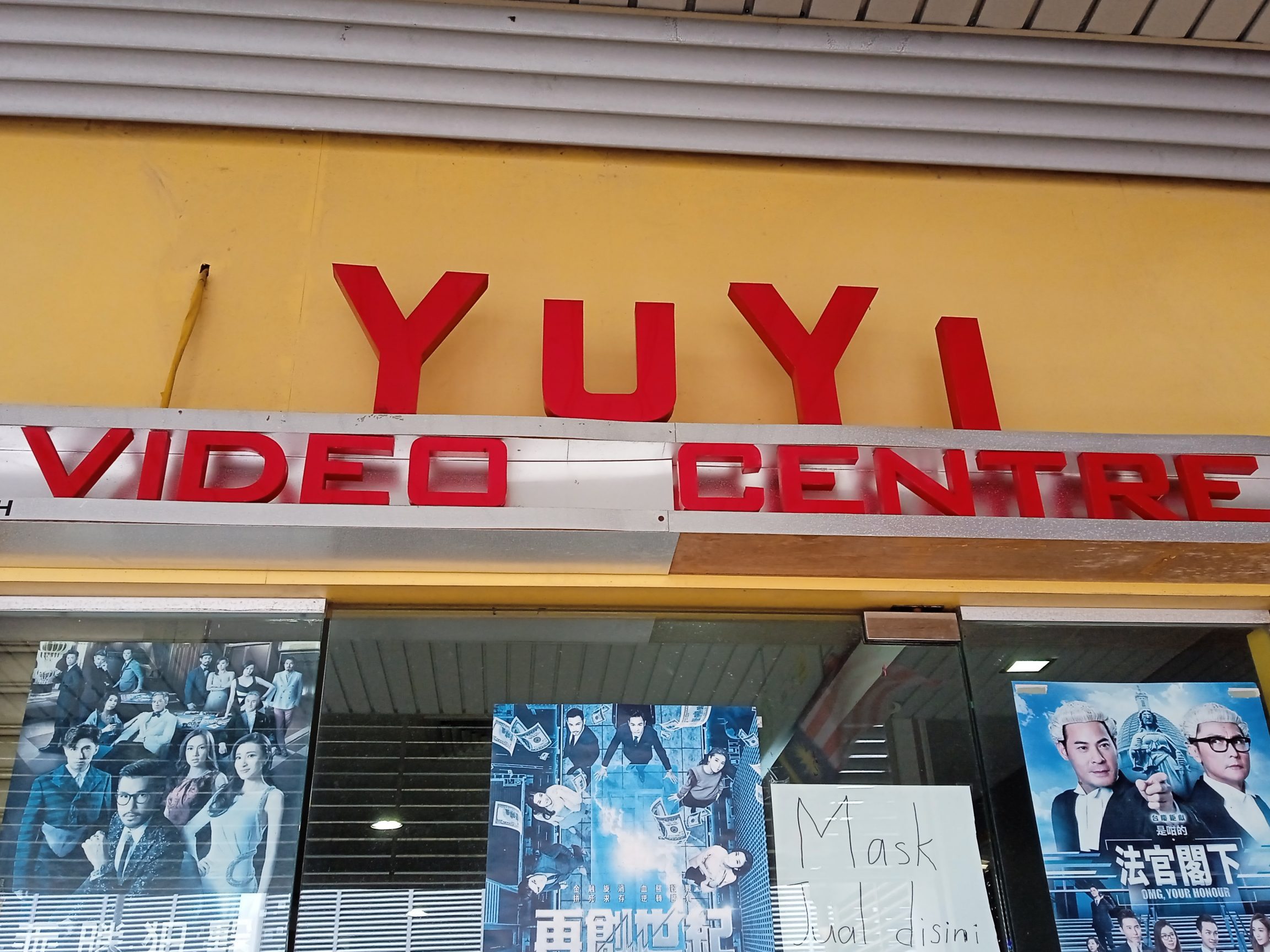 yuyi video